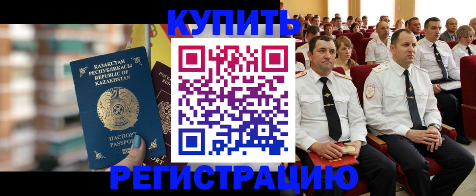 найти адрес прописки в Саратовской области