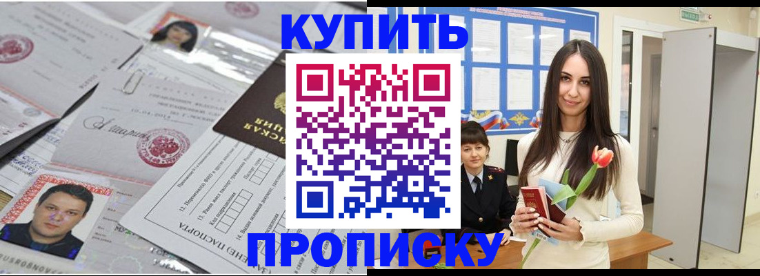 пропишу в квартире в Саратовской области